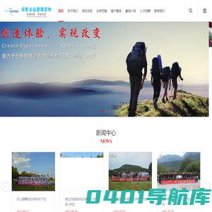 上海反影企业管理咨询合肥分公司
