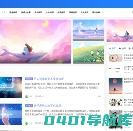 如何挽留一段感情 - 教你挽回爱情婚姻 - 闹分手修复挽救步骤 - 挽留网