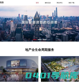 上海一联机构