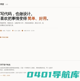 毕业设计