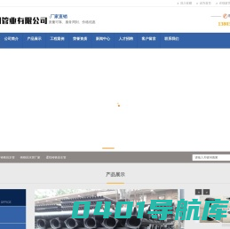 机制铸铁管-铸铁排水管-柔性铸铁排水管厂家---兴华铸管