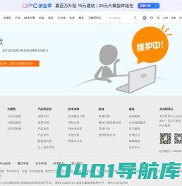 上海司法会计中心