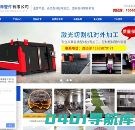 顺利拉弯-郑州顺利拉弯-河南拉弯厂-型材拉弯-拉弯加工-河南顺海管件有限公司