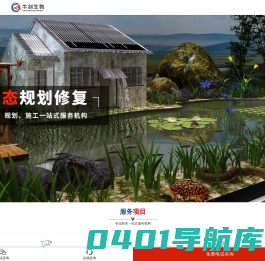 成都牛剑生物（标本）科技有限公司【官网】