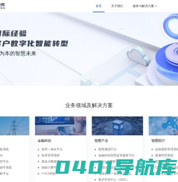 首页 - 安徽科大国创软件科技有限公司