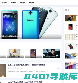 牛牛数码资讯网-数码咨询_手机测评_相机资讯
