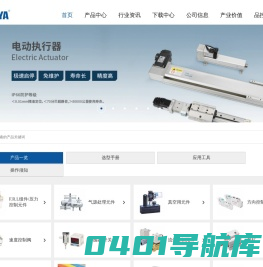 首页-史塔克工业自动化有限公司