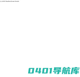 深圳沙漠之舟安防有限公司—工厂直批高品质磁力锁、门禁开关、门禁机与电源。