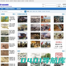 世界名画欣赏赏析,国画油画作品欣赏,超高清大图下载-名画油画网