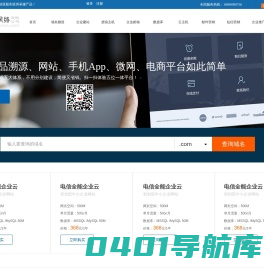 湖北快联网络有限公司
