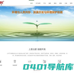 绿博伟业-环卫垃圾桶,商用垃圾处理机,家用垃圾处理机,垃圾分类处理,垃圾分类,道路保洁