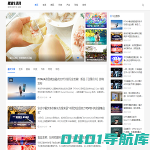 趣知生活网-生活小知识分享平台