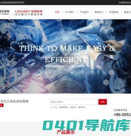 FOTEK台湾阳明,士林变频器,合肥伟继自动化系统有限公司