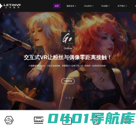 兰亭数字-Cloud VR 云VR\\Cloud MR 云MR 技术解决方案|首页
