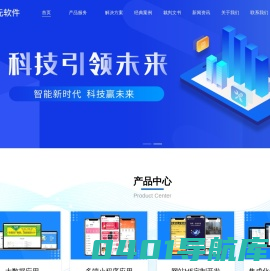湖南正合元信息科技有限公司官网