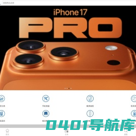 数码先生
