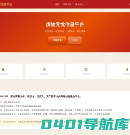 首页-安徽中禹企业管理服务有限公司 -  安徽中禹企业管理服务有限公司 www.amcmgt.com