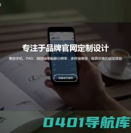 北京云创联合科技有限公司
