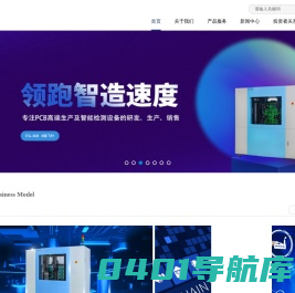 8轴飞针-宇之光飞针测试机-激光光绘机-PCB代测- 东方宇之光