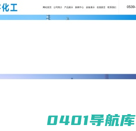 除甲醛煤质柱状活性炭,纯水净化活性炭,废塑料专用催化剂-临沂市鼎宇化工