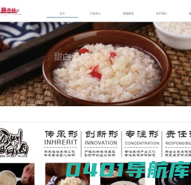 首页，云南名成食品有限公司