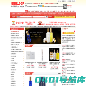 美丽100F-克丽缇娜美容院产品正品折扣！