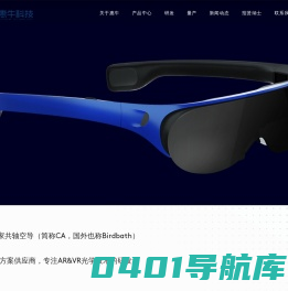 深圳惠牛科技有限公司