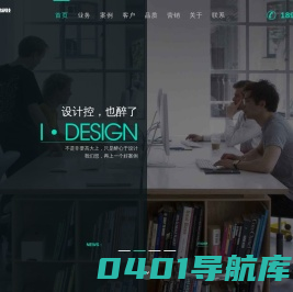 乐清亿新网络科技有限公司专注营销型网站建设，微信平台开发，手机网站建设，乐清网络公司，乐清高端网站建设