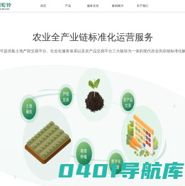 绿洲驼铃