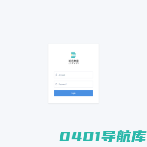 观远数据
