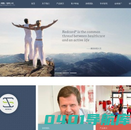 诺爱克医疗科技（常熟）有限公司