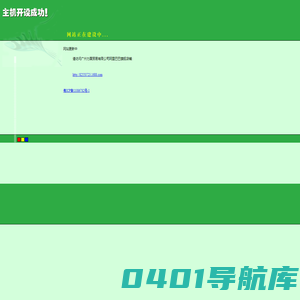 广州力国贸易有限公司