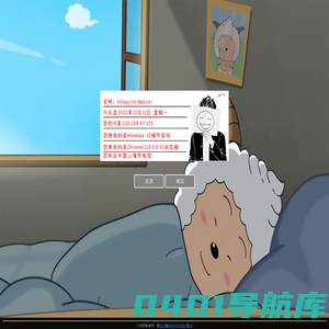 我的个人生活照片