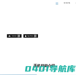 手机妈妈官网