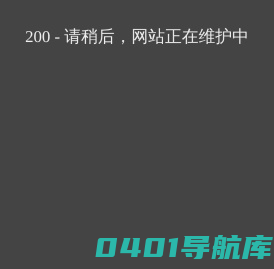广州华世动漫科技有限公司