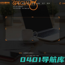 汕头朋友圈网络科技有限公司,汕头企业网站建设公司,汕头微信小程序,汕头微信公众号,汕头LED显示屏
