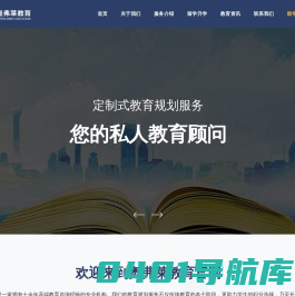 北京奥弗莱教育咨询有限公司