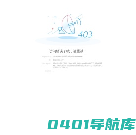12309中国检察网