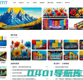欢迎来到游戏应用-网络技术-影视娱乐-MKT生活自媒体