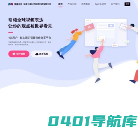 票圈视频·湖南为趣时代网络科技有限公司 - 在线图文转视频_视频创作剪辑工具【官网】