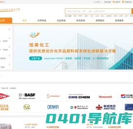 易塑家-让生意更容易，让交易更简单