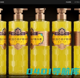 深圳市潘虎设计有限公司