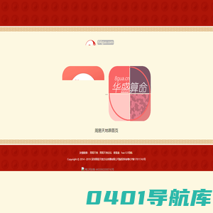 周易天地-风水,易经,算命,奇门遁甲,周易占卜,起名,手相面相(64gua.com)