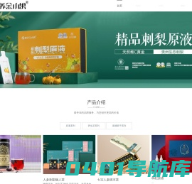 金小果新官网