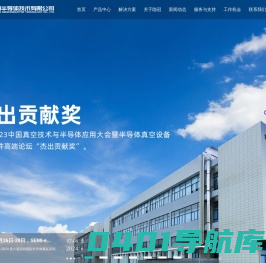 上海隐冠 叠堆型压电陶瓷 压电陶瓷 压电致动器 压电促动器 - 上海隐冠半导体技术有限公司