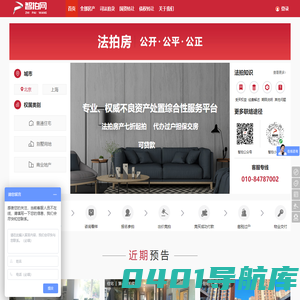 智拍网