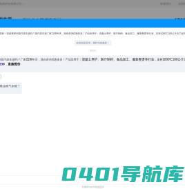 广州蒸汽发生器|电加热|燃气蒸汽发生器-广州贝思特热能科技有限公司