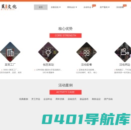 西安优策广告文化传播有限公司