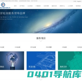 顶峰咨询-浙江顶峰技术服务有限公司-Powered by PageAdmin CMS
