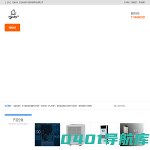 恒温恒湿柜，文物展柜，展柜恒温恒湿机，恒湿储藏柜，除湿加湿一体机，投影机恒温箱 - 深圳市莞深恒源科技有限公司 恒温恒湿设备制造厂家